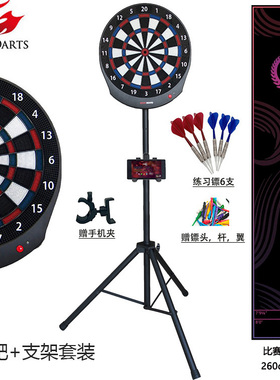 Gran board dash 家用联网飞镖盘 智能计分靶 家庭娱乐酒吧飞镖机