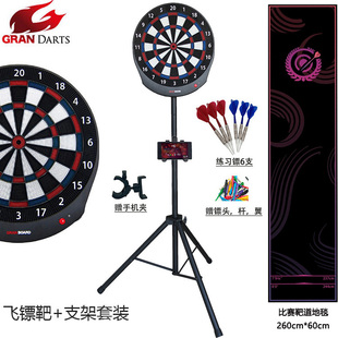 智能计分靶 Gran 家用联网飞镖盘 dash 家庭娱乐酒吧飞镖机 board