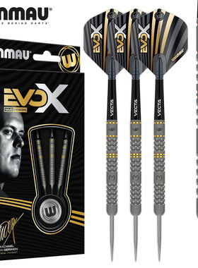 WINMAU MvG EvoX 范格文磨沙硬式直筒飞镖专业比赛钨钢专业飞镖