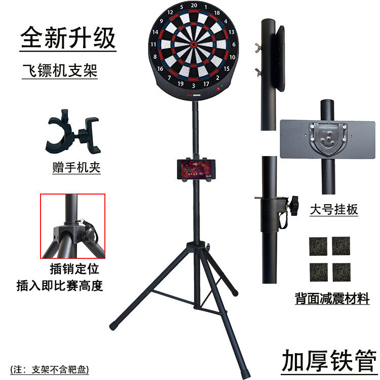 GranDarts飞镖靶架飞镖比赛支架图片