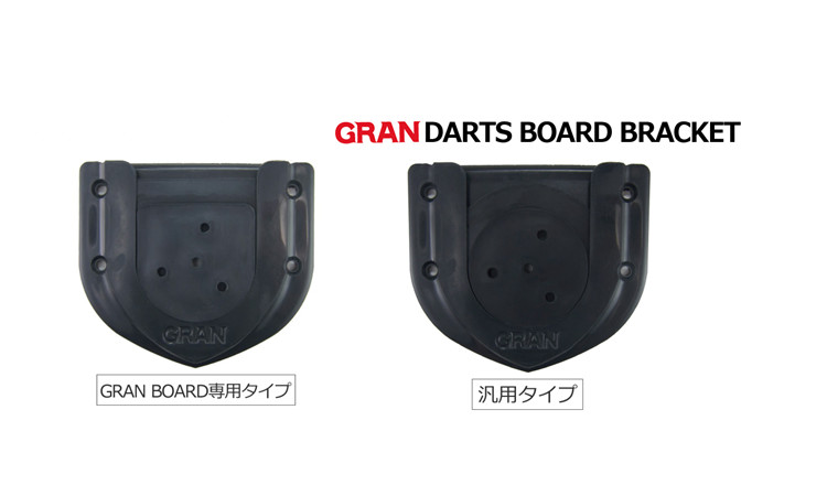 GRAN蓝牙电子镖靶bracket 专用/通用塑料挂靶 悬挂飞镖盘配件挂件 运动/瑜伽/健身/球迷用品 更多飞镖配件 原图主图