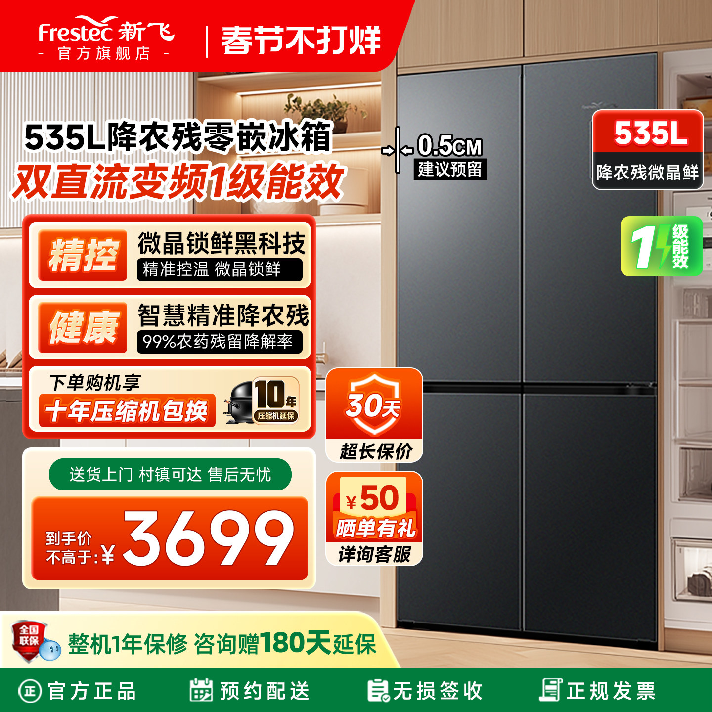 办公室小冰箱怎么选？2026年避坑指南与静音省电型号推荐