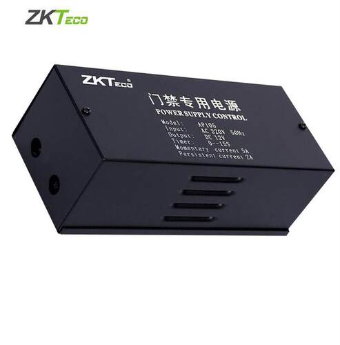 ZKTeco熵基 AP105 门禁电源12V 5A 原装正品 通用性门禁电源