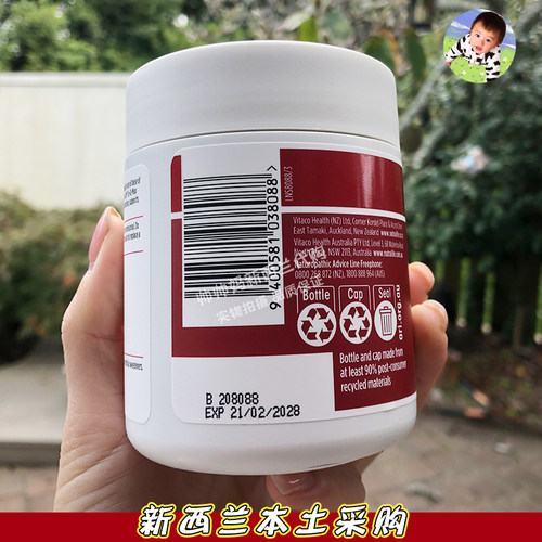 新西兰纽乐辅酶Q10软胶囊