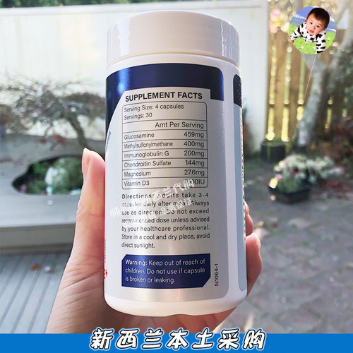 新西兰ENCARE关节氨糖软骨素胶囊