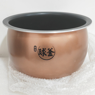 电饭煲SF50HC0028内胆50HC53/HC682/HC52/HC82铜晶球釜原厂正品5L