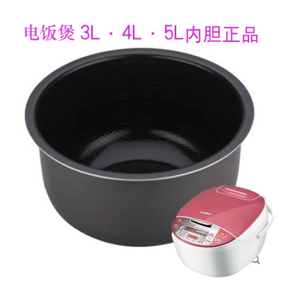 电饭煲CFXB40FC29－75内胆