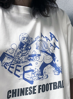 挺哏儿商店T恤Chinese Football乐队周边国足男女纯棉数码直喷