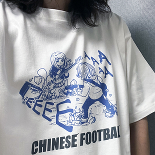 挺哏儿商店T恤Chinese Football乐队周边国足男女纯棉数码直喷