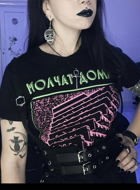 挺哏儿商店T恤白俄罗斯Molchat Doma后朋克新浪潮乐队Etazhi重磅