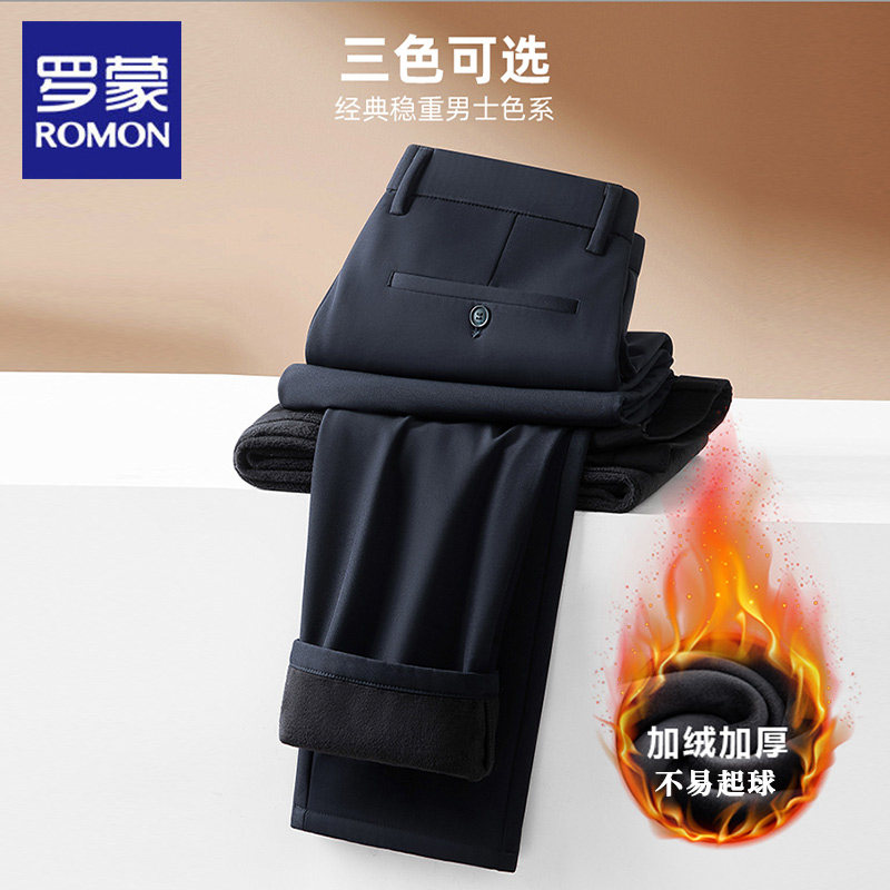 罗蒙秋冬新款加绒加厚休闲裤男