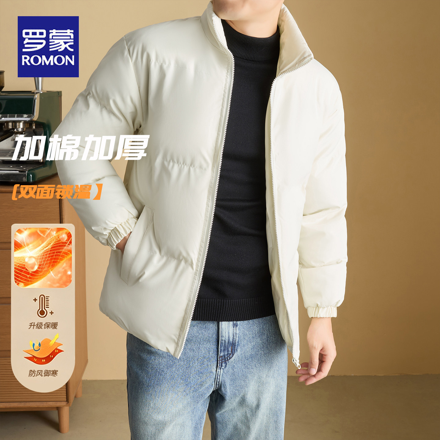 罗蒙棉服男士冬季加厚保暖外套