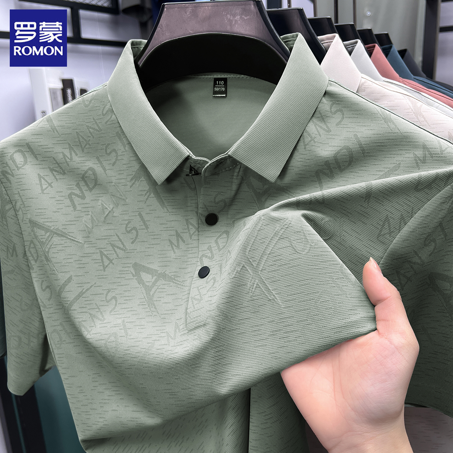 罗蒙夏季新款冰丝短袖polo衫男士商务休闲印花免烫薄款半袖t恤男