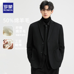 罗蒙2025新款含绵羊毛男士休闲西装外套春秋款商务休闲西服上衣男