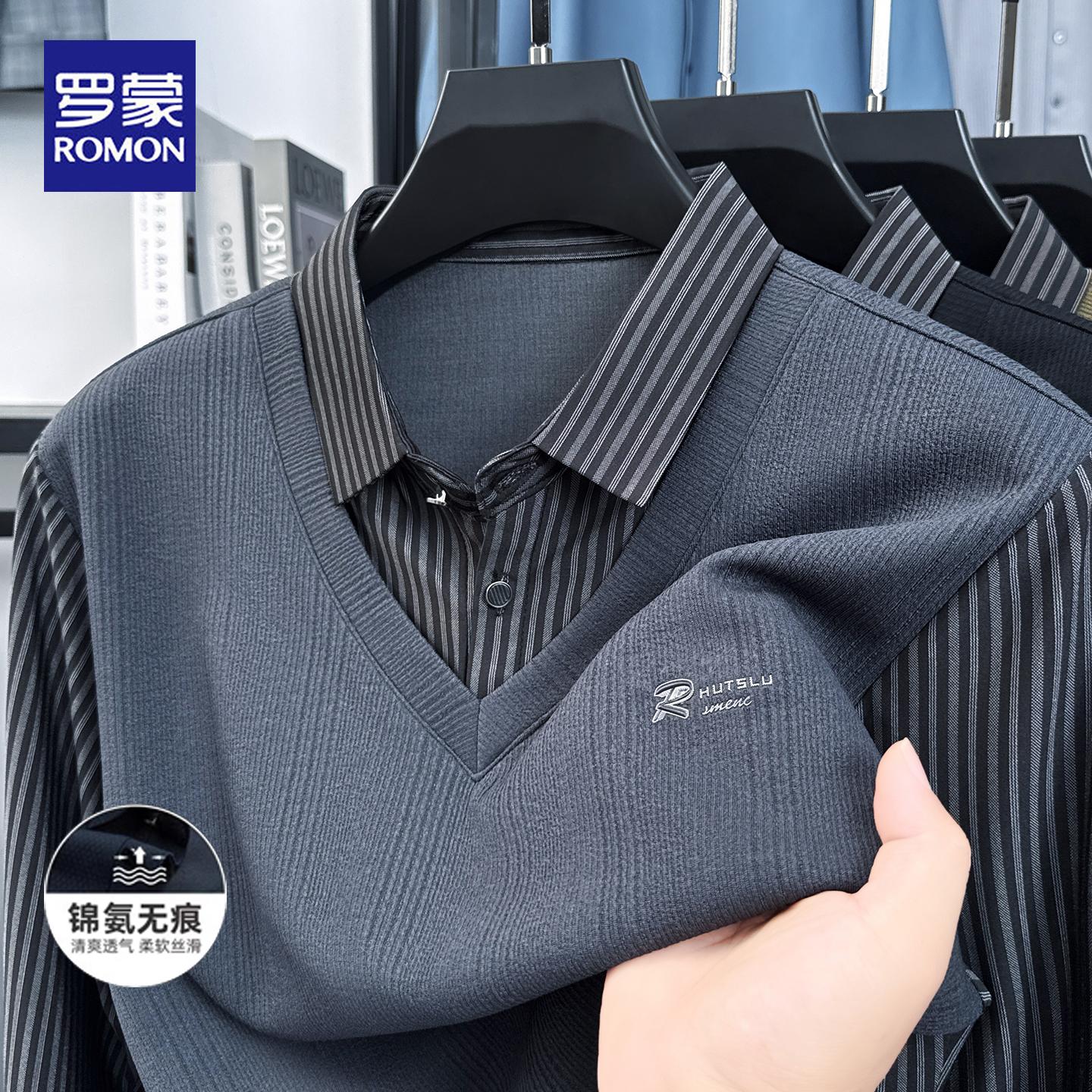 罗蒙假两件长袖t恤春秋休闲衬衫