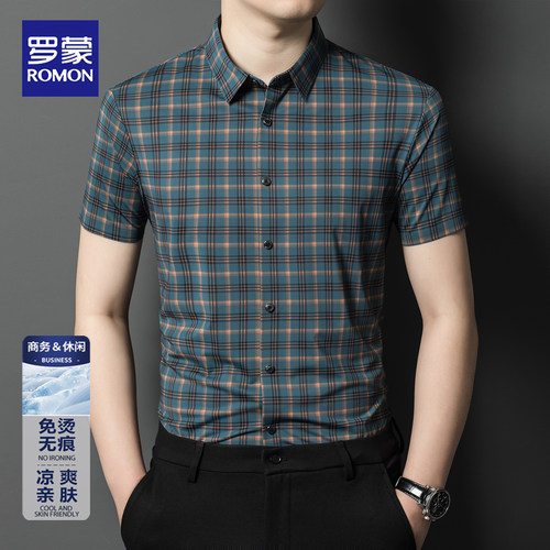 罗蒙夏季格子短袖衬衫男士高弹