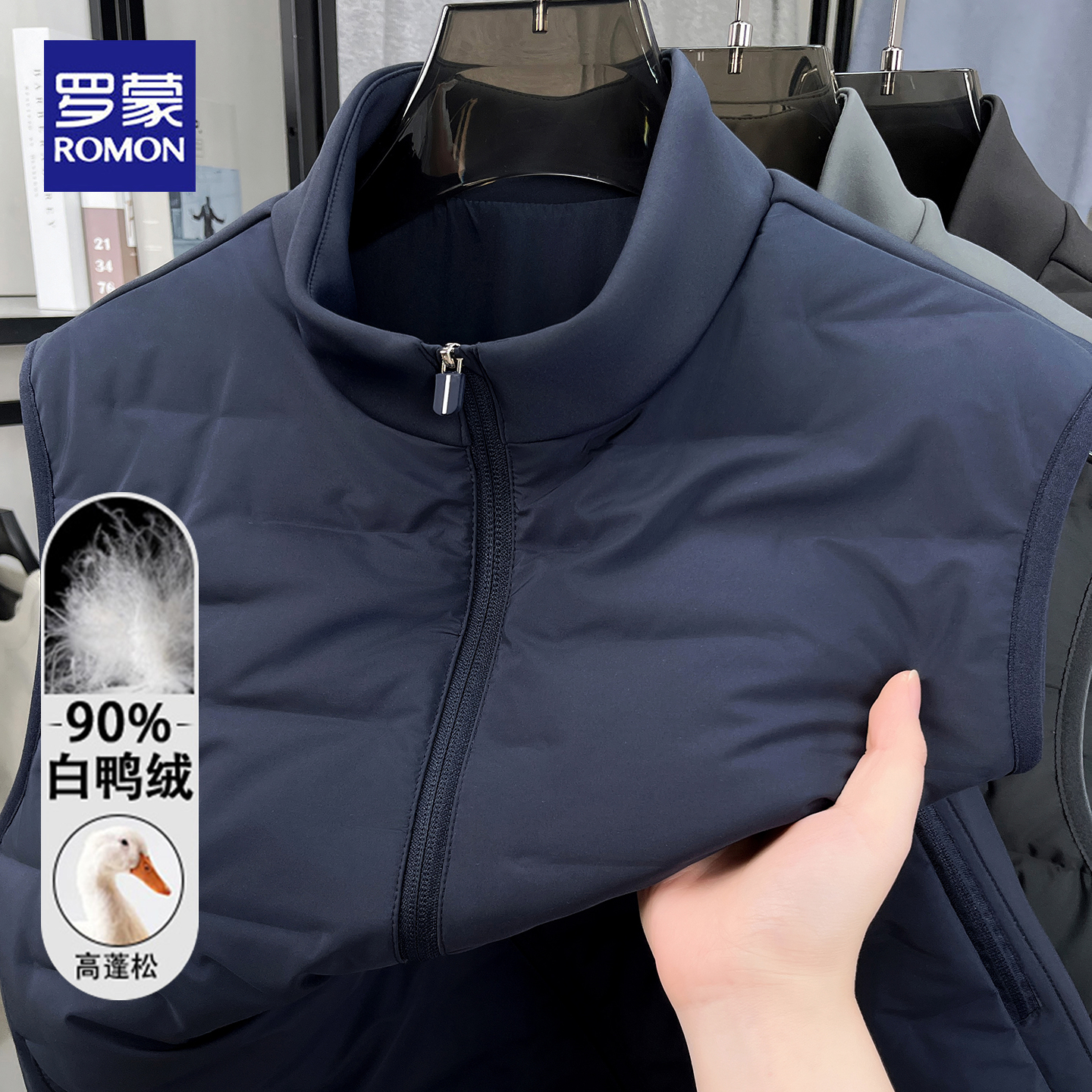 罗蒙冬季白鸭绒男士马甲背心外套