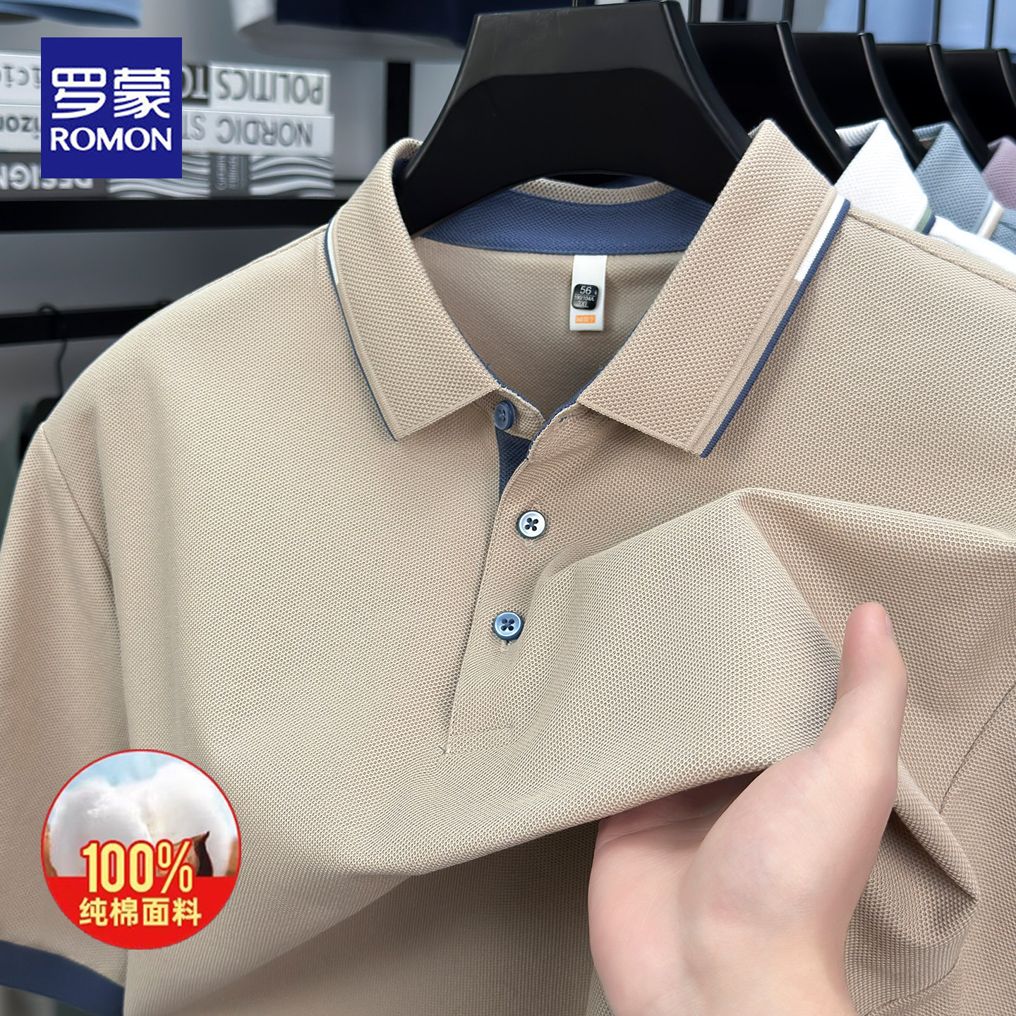 罗蒙2025新款纯棉短袖polo衫男士商务休T恤翻领夏季体恤衫上衣男
