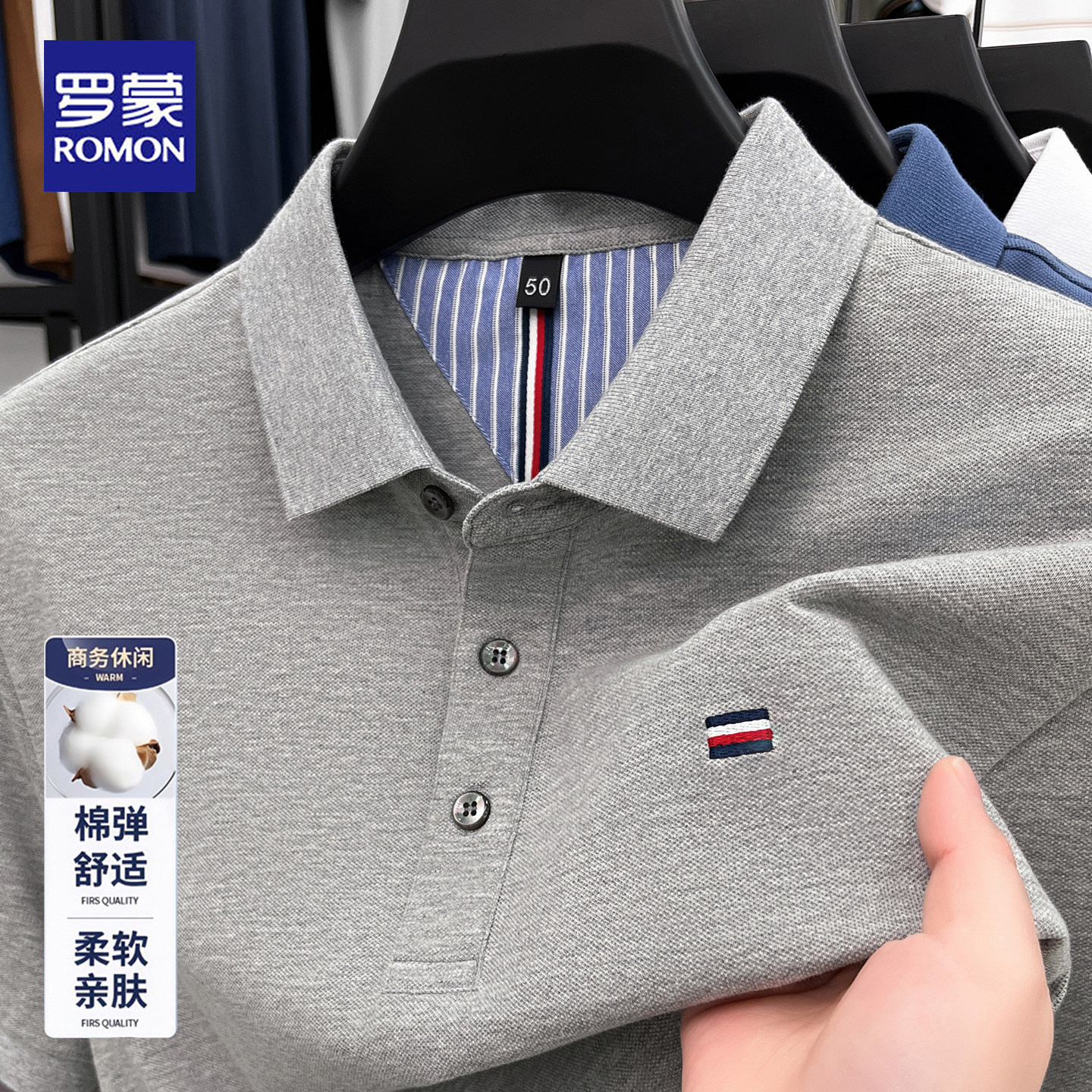 罗蒙夏季新款纯棉短袖POLO衫男士商务休闲亲肤透气棉弹翻领T恤男