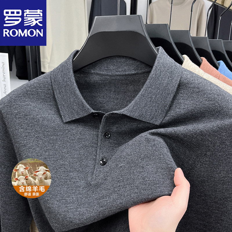 罗蒙2025春秋新款长袖polo衫男士商务休闲抗皱免烫亲肤舒适打底衫