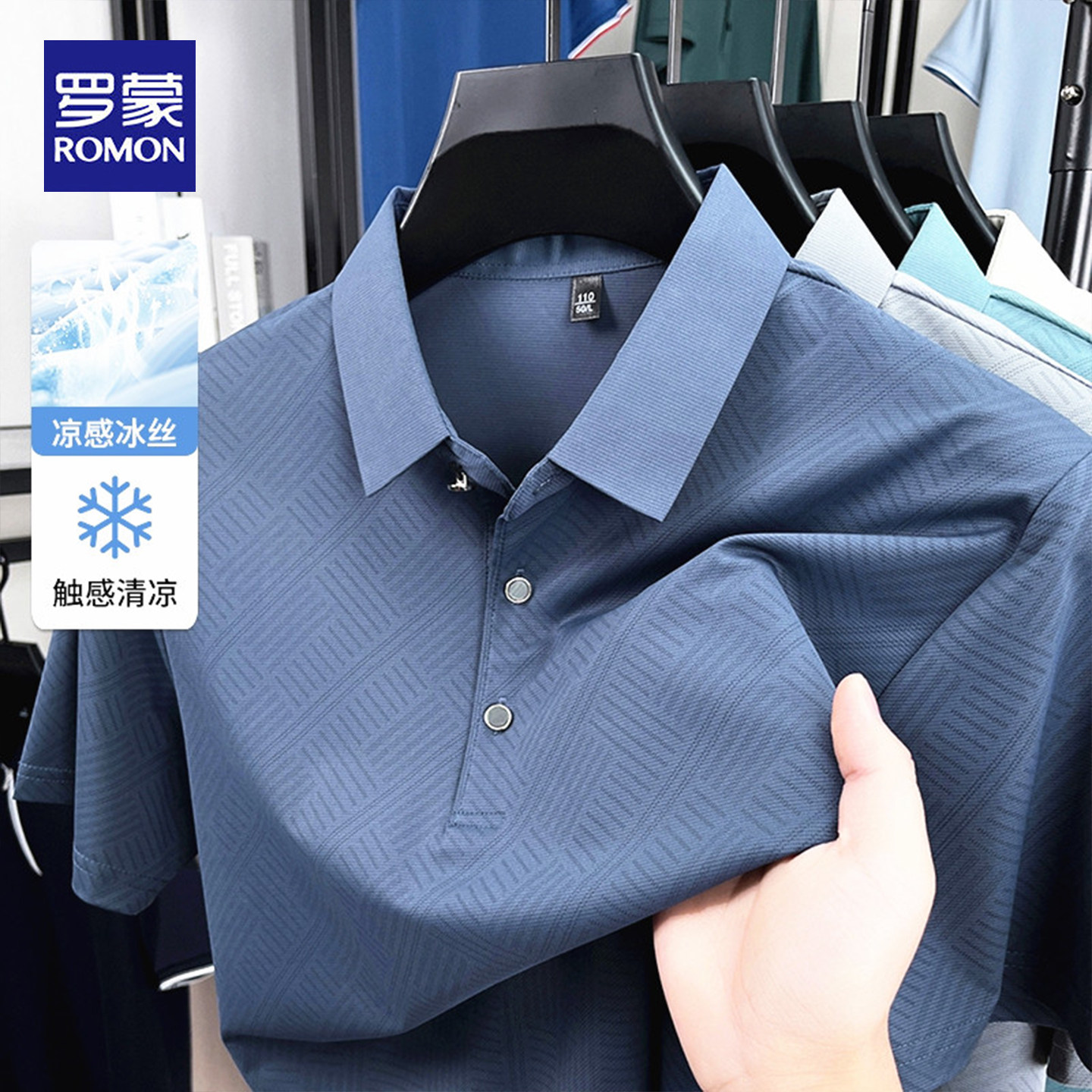 罗蒙冰丝短袖t恤男2025夏季新款中年爸爸装宽松休闲半袖POLO衫男