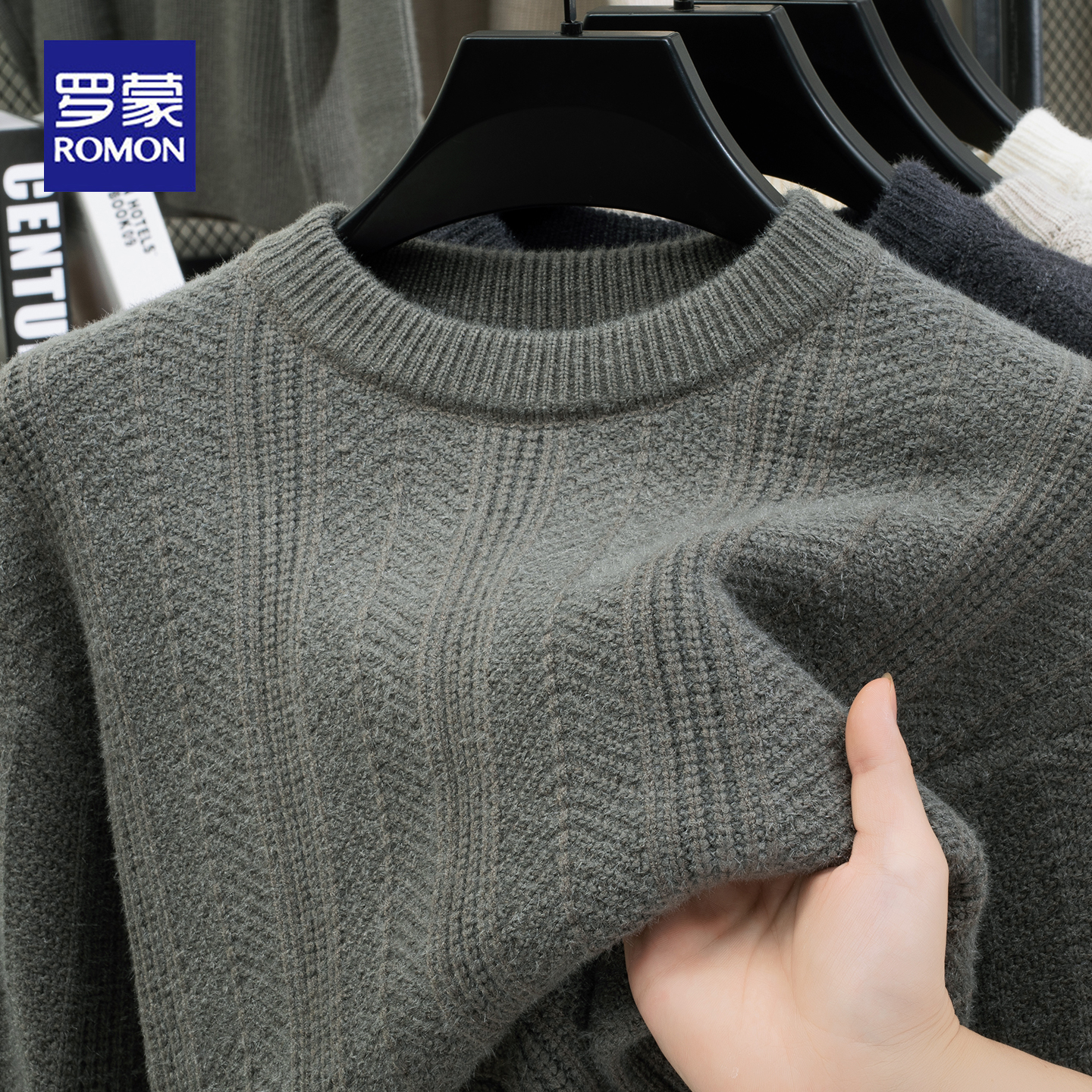 罗蒙秋冬圆领针织衫商务休闲亲肤