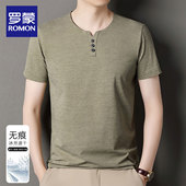 新款 罗蒙短袖 冰丝夏季 男士 免烫无痕条纹纯色T恤上衣透气男 POLO衫