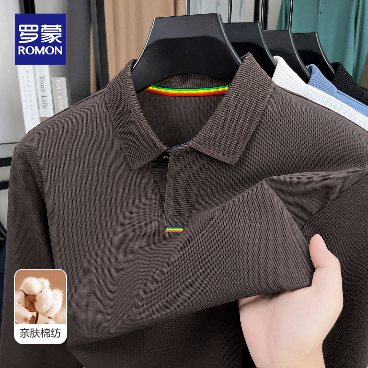 罗蒙丝光棉长袖polo衫男翻领t恤