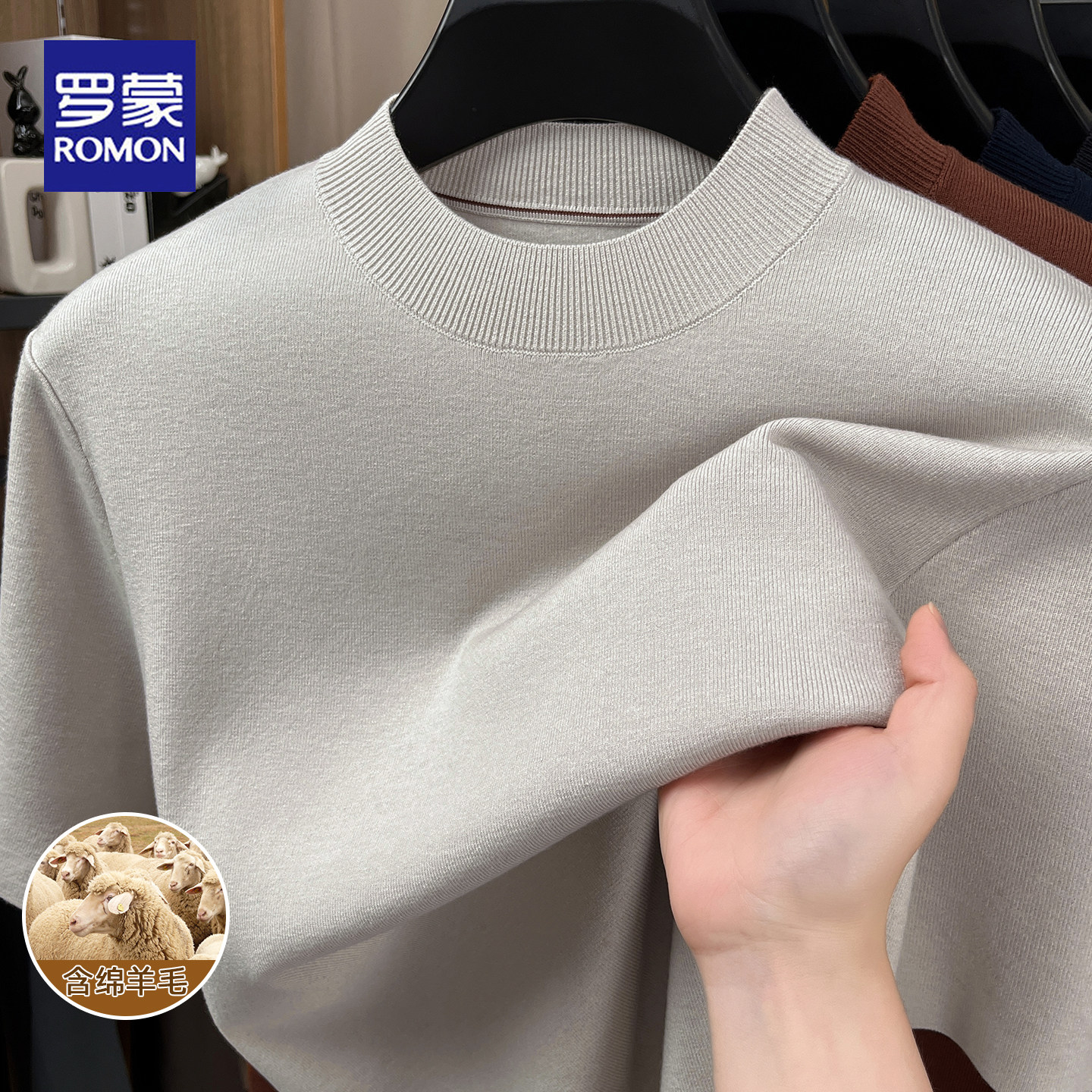 罗蒙春秋新款圆领短袖针织衫毛衣男士商务休闲百搭打底衫套头上衣,男装,针织衫/毛衣,淘宝优惠券,粉丝福利购,淘宝优惠卷