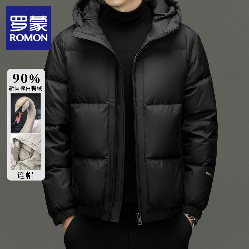 罗蒙羽绒服男士2025年冬季新款连帽加厚保暖时尚百搭休闲鸭绒外套
