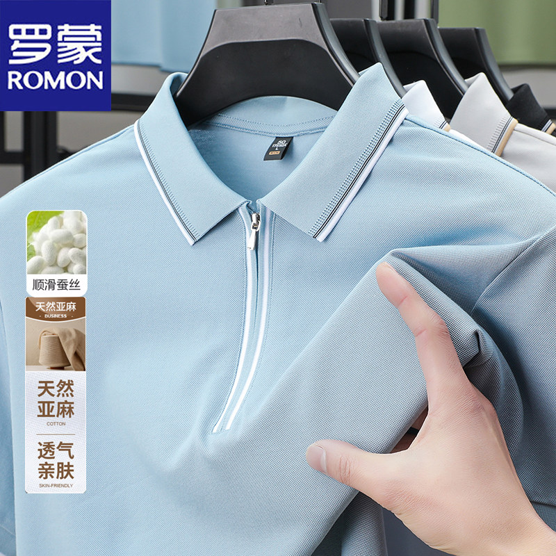 罗蒙2025夏季无痕短袖Polo衫男士商务休闲半拉链丝翻领薄款t恤男