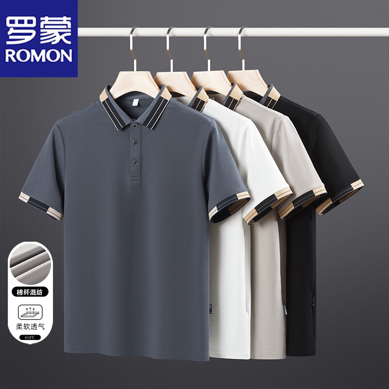罗蒙2025新款夏季男士短袖T恤Polo衫半袖衫纯色简约翻领百搭上衣