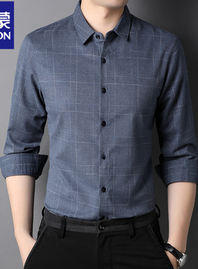罗蒙长袖衬衫男士中年商务休闲2026春秋季新款免烫格子衬衣爸爸装