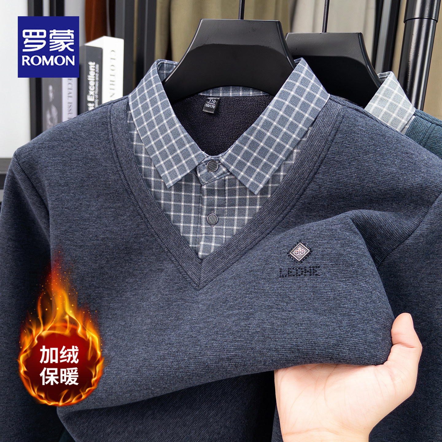 罗蒙冬季新款假两件男士长袖t恤格子衫加绒加厚保暖polo衫打底衫