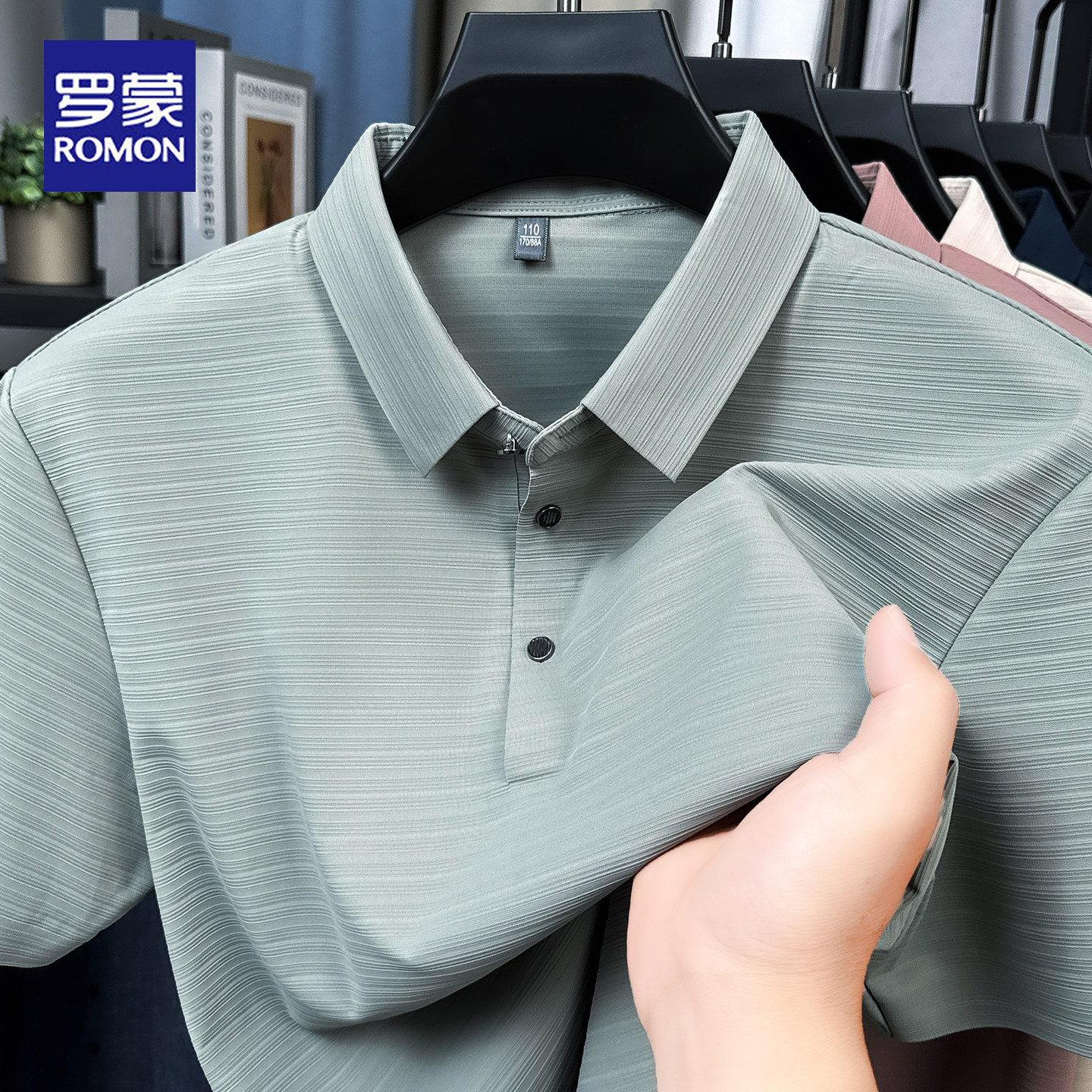 罗蒙2025新款夏季短袖Polo衫男士翻领条纹半袖T恤衫商务休闲上衣