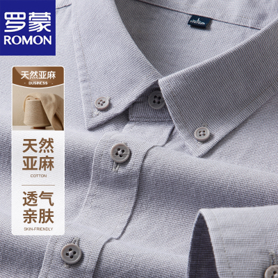 罗蒙2025春季新款中青年棉麻衬衫