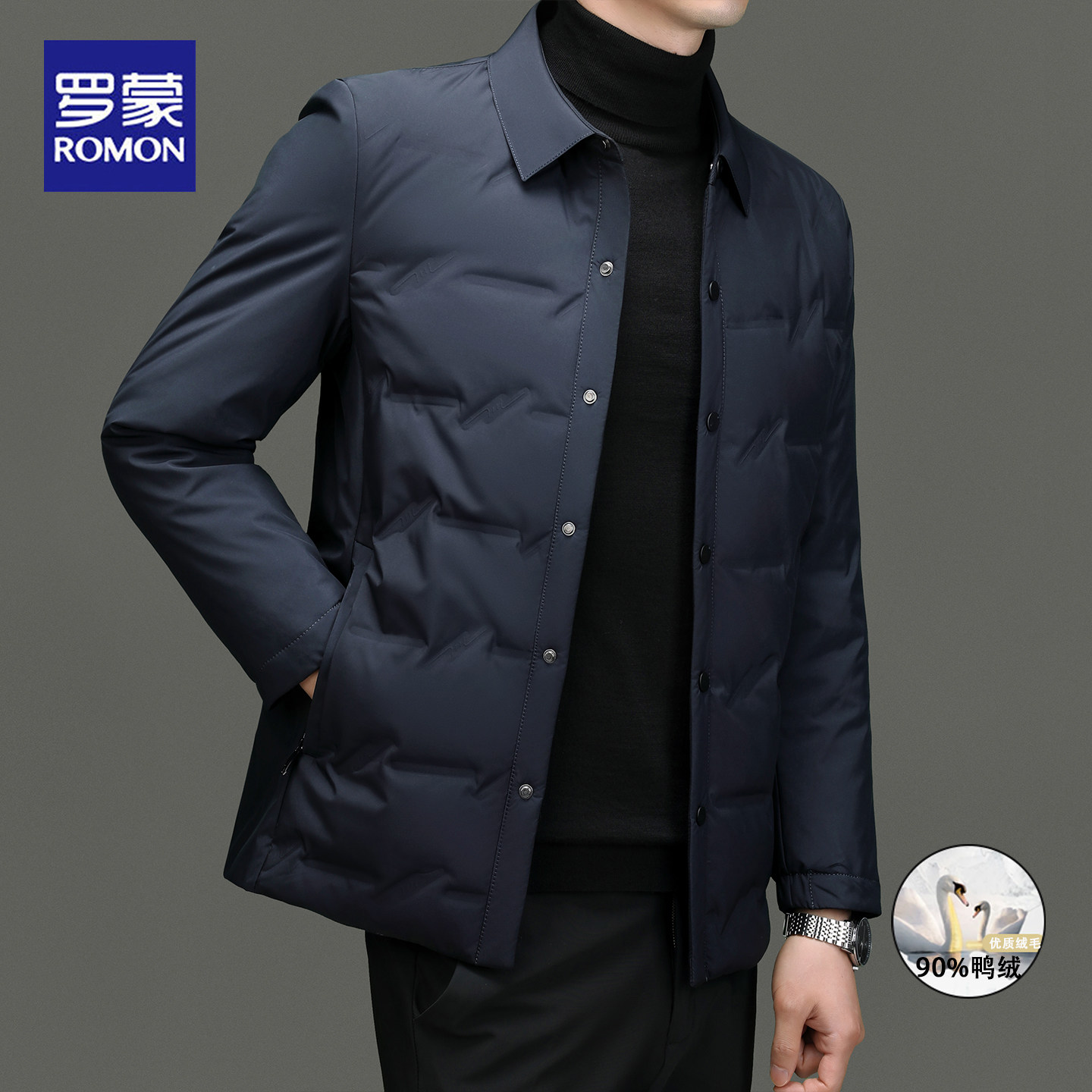 罗蒙2025冬季新款商务羽绒服男士翻领轻薄90鸭绒休闲保暖夹克外套