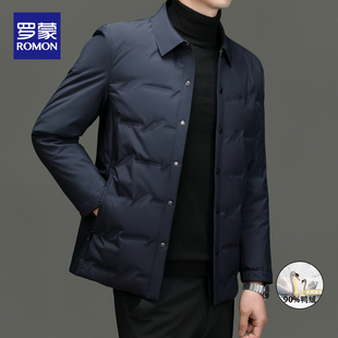 罗蒙2025冬季新款商务羽绒服男士翻领轻薄90鸭绒休闲保暖夹克外套