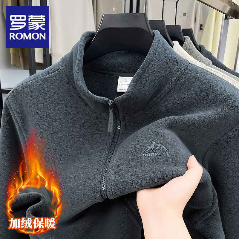 罗蒙加厚保暖摇粒绒夹克2025秋冬新款奥粒绒卫衣男士立领开衫外套
