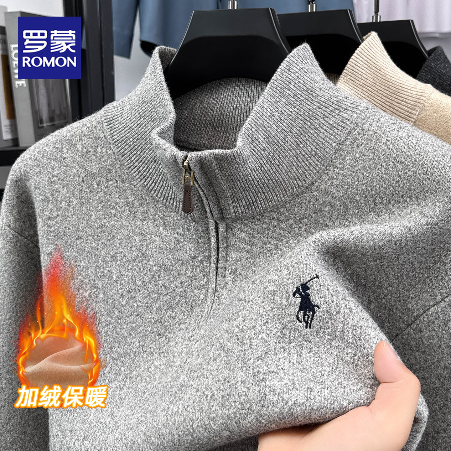 罗蒙冬季半拉链立领毛衣针织衫男