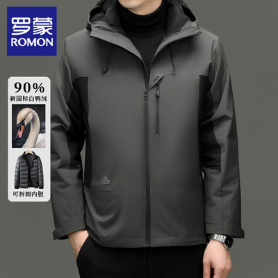 罗蒙新款脱卸白鸭绒内胆羽绒服男