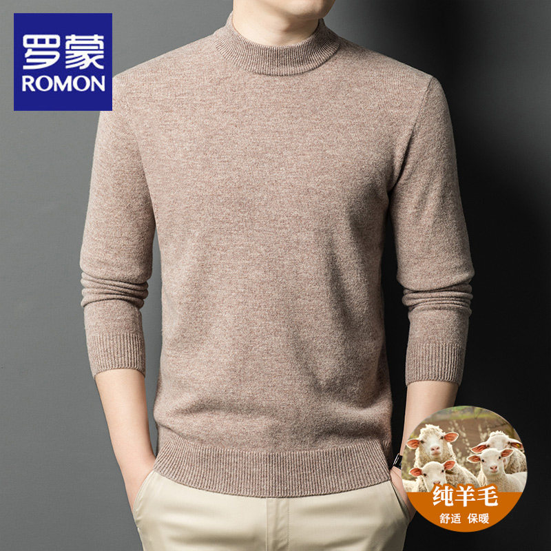 罗蒙纯羊毛精纺针织衫男2025新款秋冬季商务休闲纯色圆领保暖毛衣