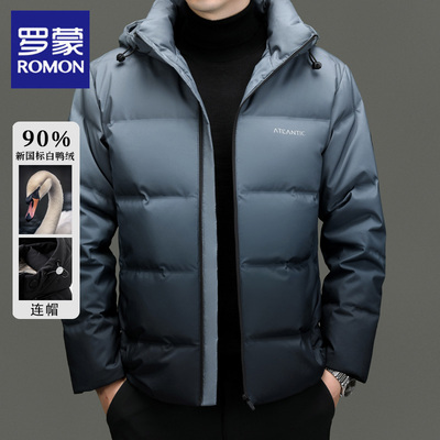 罗蒙冬季加厚保暖白鸭绒羽绒服男