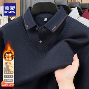 保暖套头毛衣商务休闲爸爸装 领针织衫 假两件加绒加厚衬衫 罗蒙男士