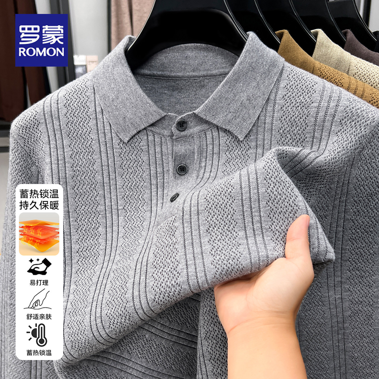 罗蒙秋冬男士长袖polo衫针织衫男