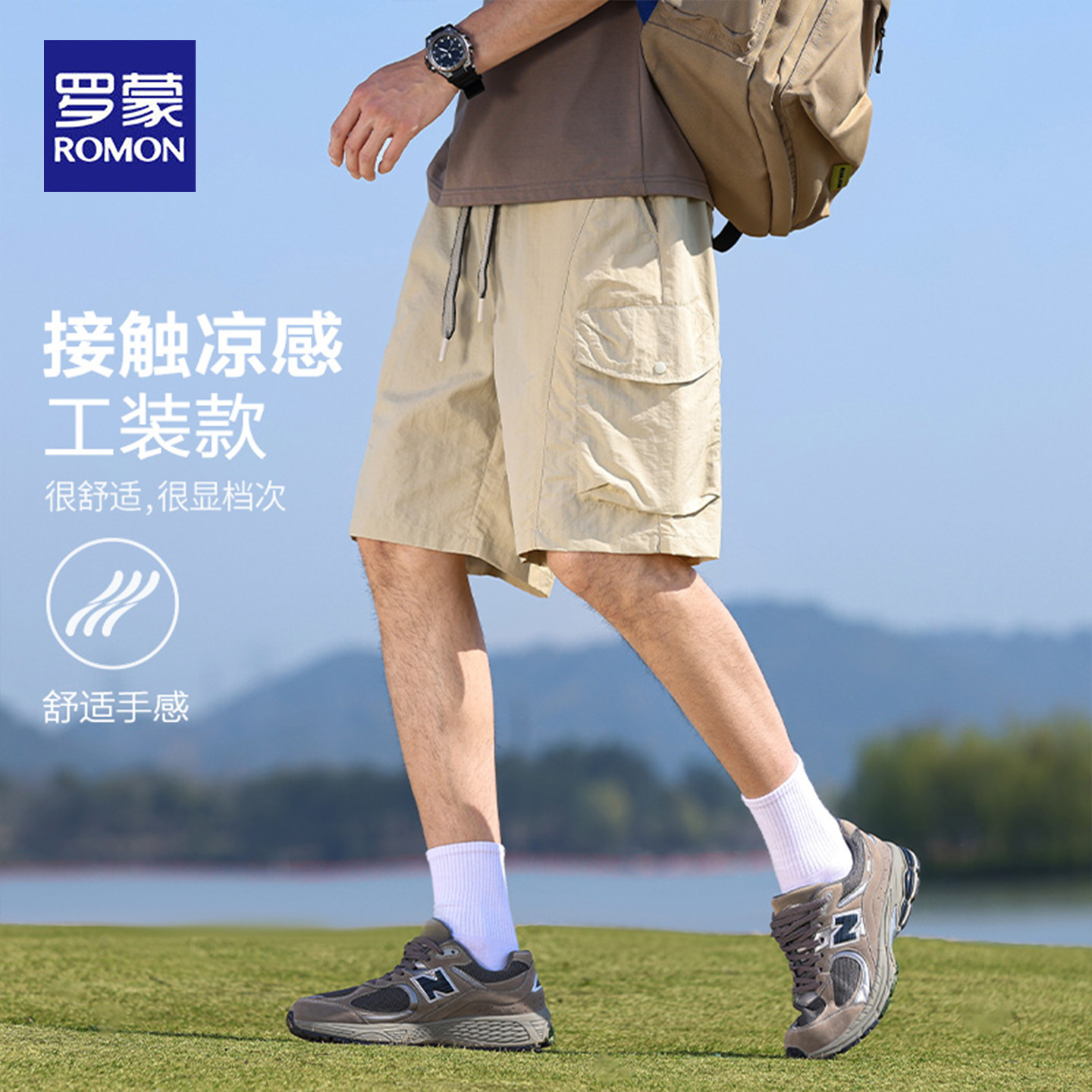 罗蒙工装短裤男士夏季新款宽松直筒五分裤男款休闲运动裤男装裤子