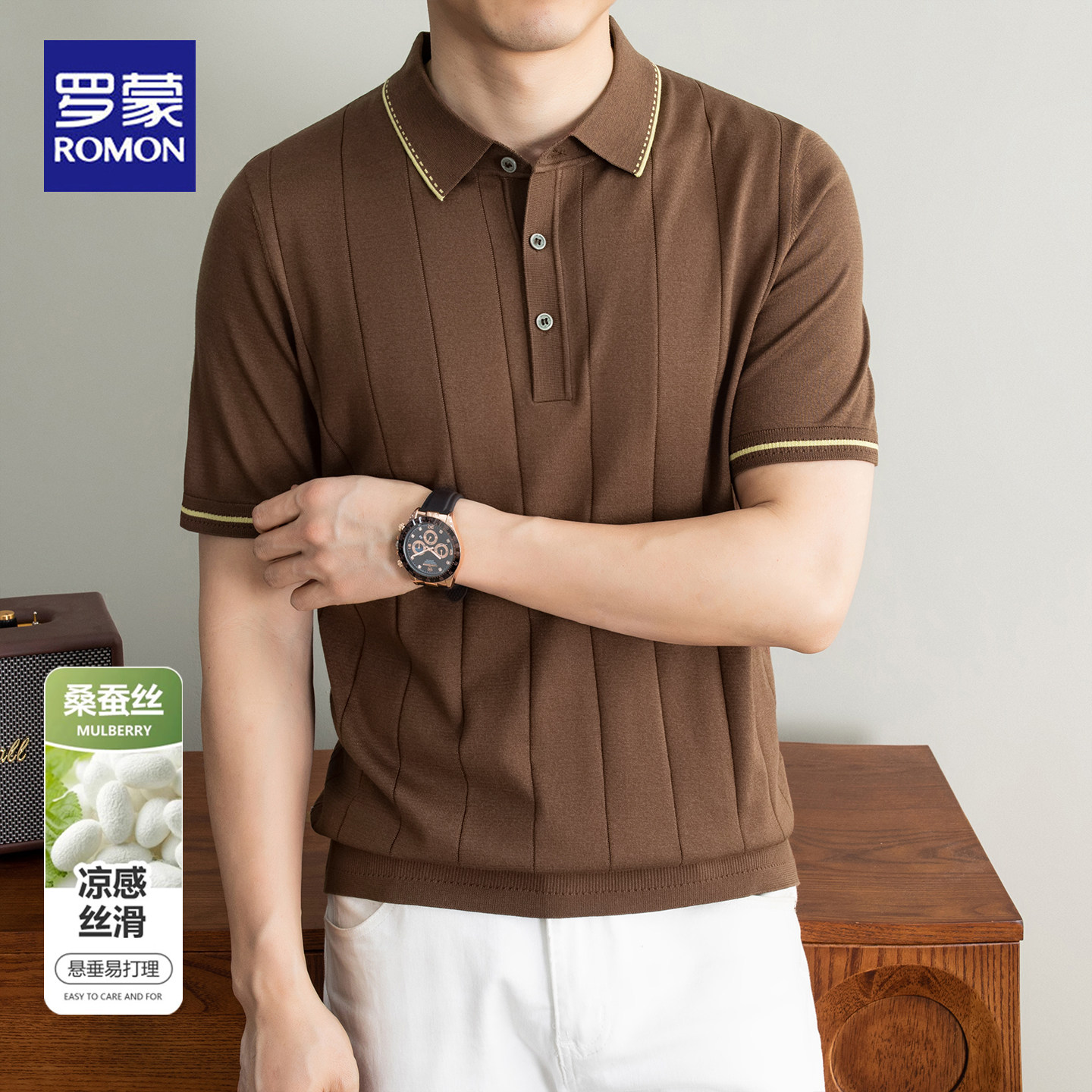 罗蒙夏季新款桑蚕丝短袖POLO衫男士冰丝凉感商务穿搭轻奢t恤男装