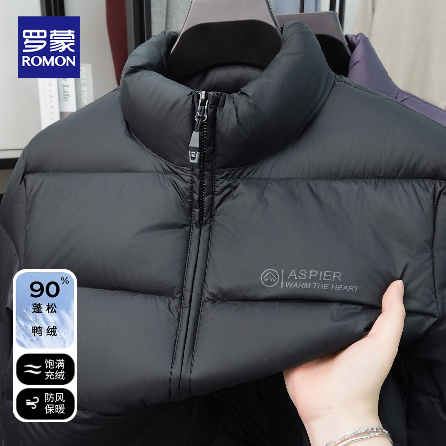 罗蒙2025冬季新款立领短款羽绒服男士90白鸭绒商务休闲保暖外套男