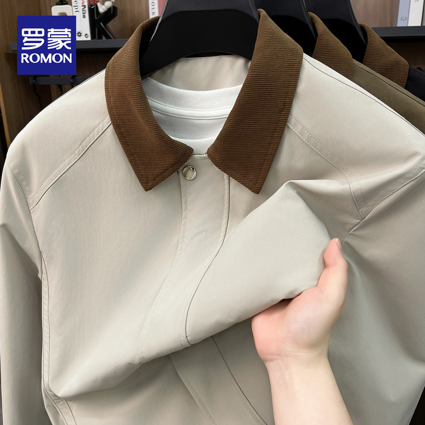 罗蒙春秋新款撞色翻领夹克男士商务休闲外套高级感亲肤舒适上衣男