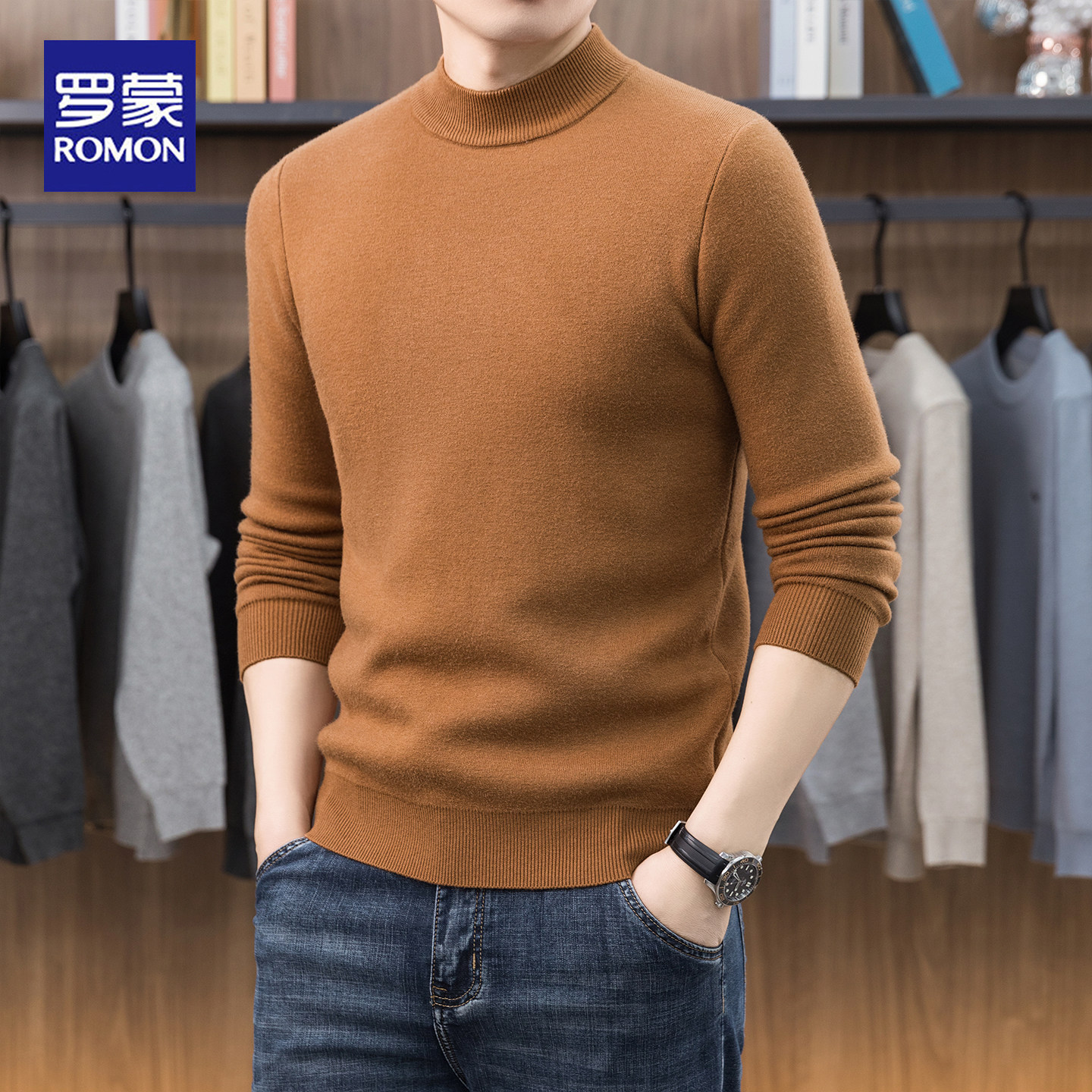 罗蒙半高领针织衫毛衣男士打底衫